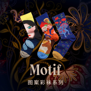 Bonne Maison法国进口设计师品牌中筒袜百搭女ins网红棉外穿潮袜