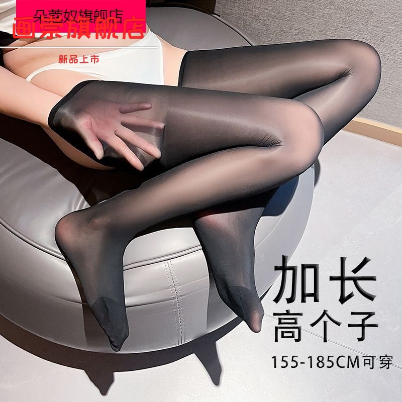 高个子超长性感长筒袜光腿20d加长过膝大腿根丝袜黑白无边马油袜