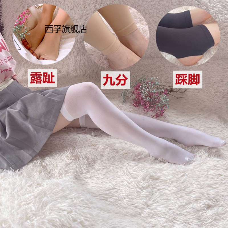 长筒连袜女过膝春夏薄JK中高筒防滑踩脚九分半截黑色小腿丝袜露趾