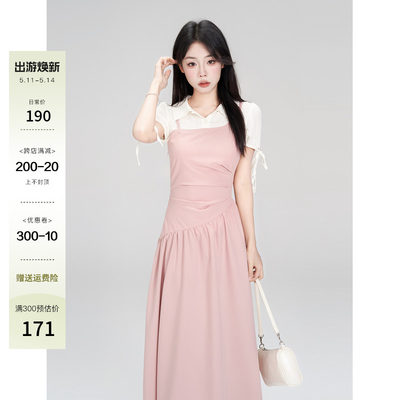 一颗小野莓粉色假两件连衣裙