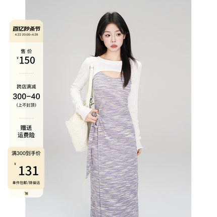 一颗小野莓韩系千金修身气质时尚撞色设计感针织吊带连衣裙子女夏