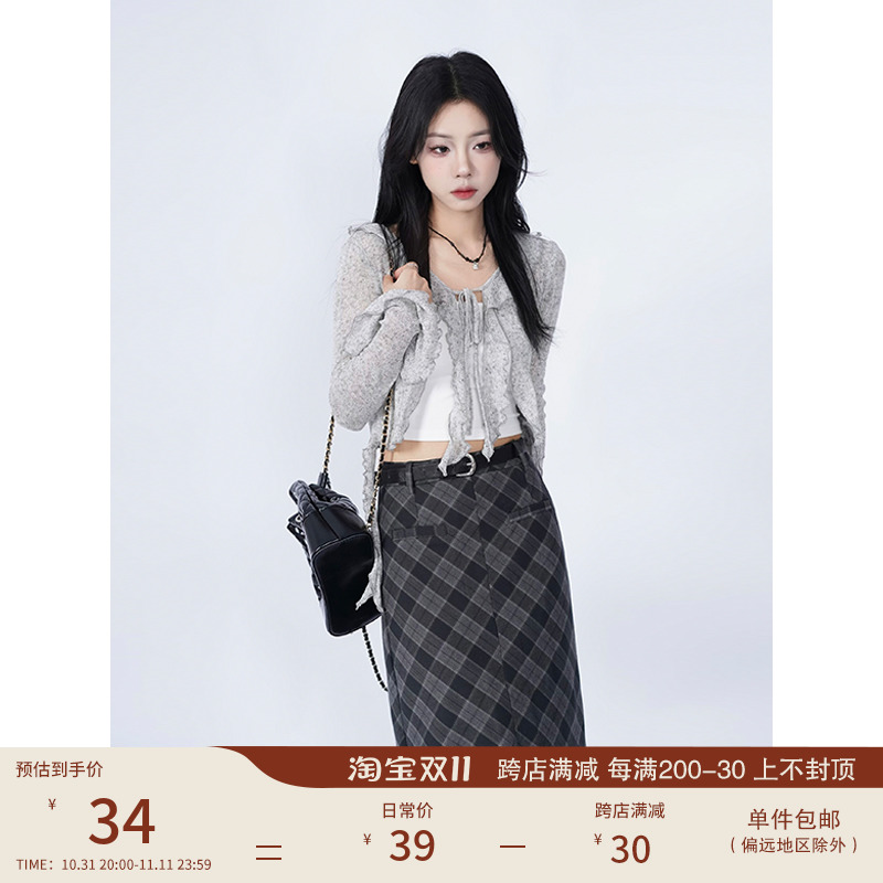 一颗小野莓 轻薄外搭长袖针织开衫经典百搭短上衣女早秋防晒罩衫