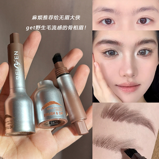 get野生眉神器 按压气垫眉膏防水防蹭不脱妆二合一眉笔发际线笔