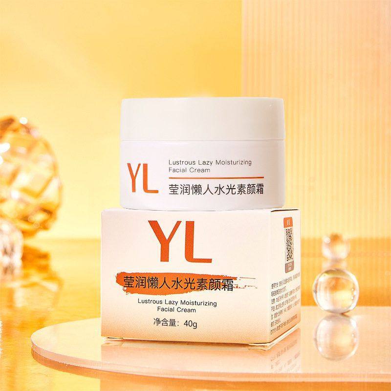 快手爆款莹润懒人素颜霜 保湿遮瑕v7素颜霜隔离霜懒人化妆神器