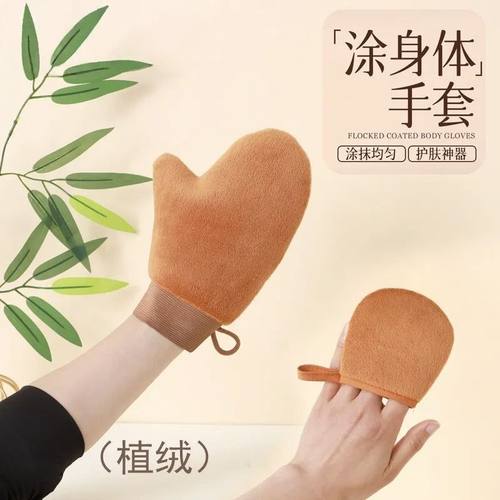 身体乳涂抹神器素颜霜擦