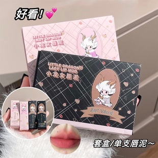 ART VALUE小龙女奶糕柔雾唇泥丝绒雾面哑光平价学生不易沾杯口红