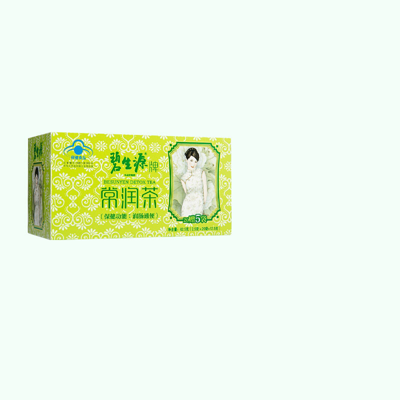 碧生源牌常润茶2.5g*25袋/盒碧生