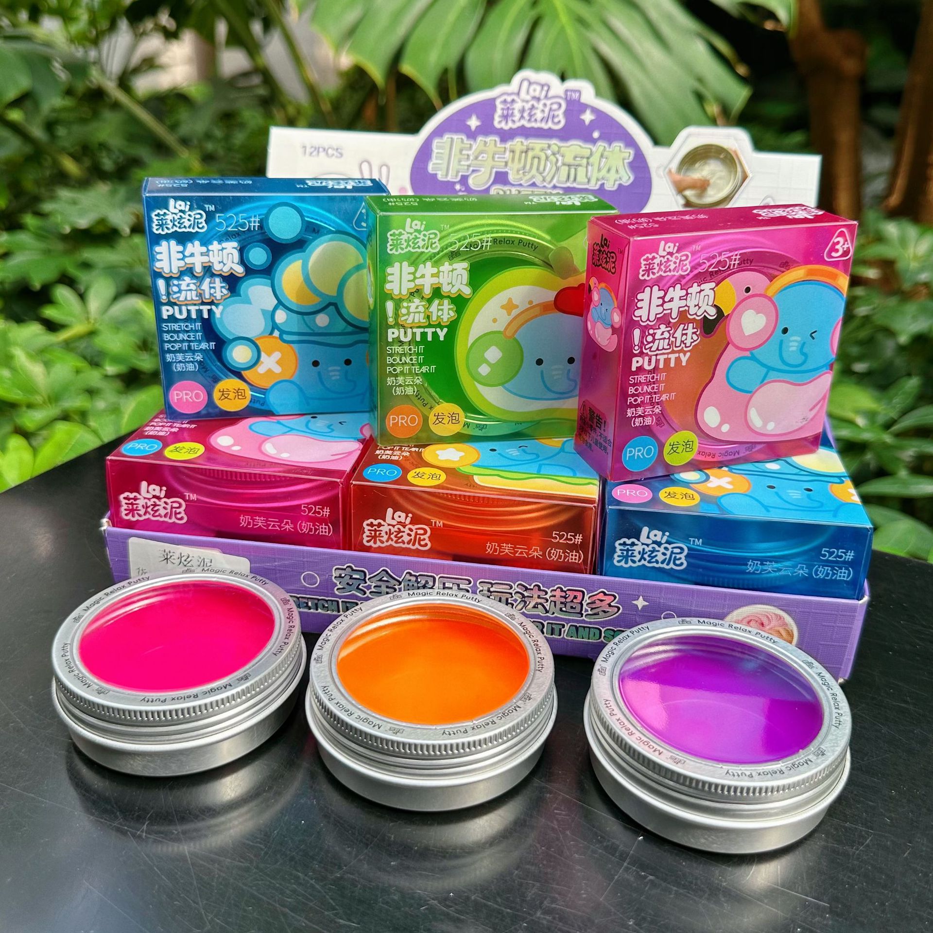 新品高端非牛顿流体起泡胶液态玻彩泥/橡皮泥