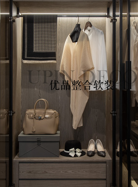 轻奢样板间女士衣帽间饰品组合摆件展厅衣物鞋子包包全屋定制软装