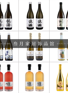 酒柜样板间餐厅日式清酒展厅摆件