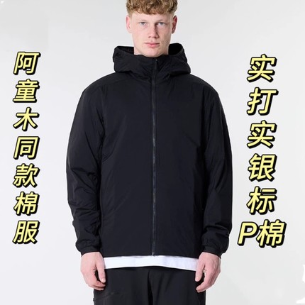 飞骨鸟家银标P棉阿童木保暖棉衣ATOM LT男轻薄棉服夹克24108 7487