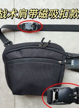 鸟改装鸟家腰包mantis2升男女挎包休闲运动单肩包战术磁扣斜挎包