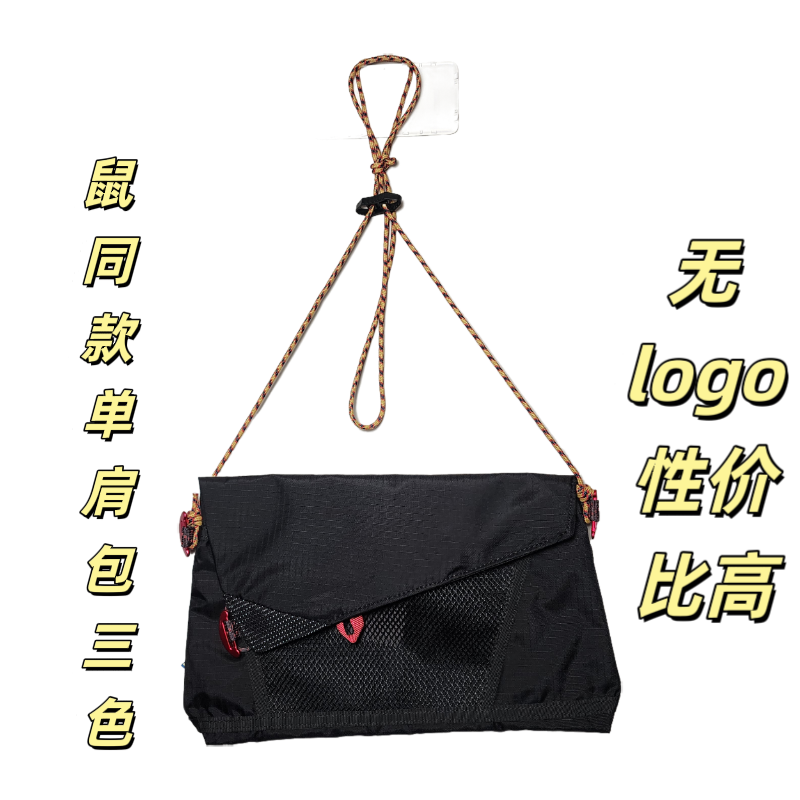 飞骨鸟鼠家瑞德河户外防水斜挎包单肩包男女小包斜背包手机41448U