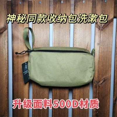 飞骨鸟家 Zoid Bag 户外露营收纳包杂物包洗漱包战术挂包附件包
