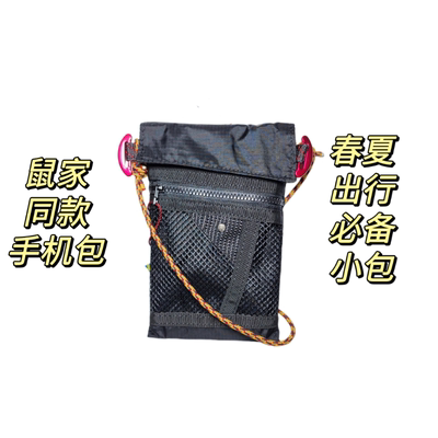 飞骨鸟鼠家Algir阿尔吉尔运动斜挎包单肩包手机包户外41453Mantis