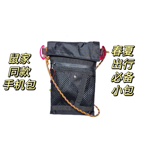 飞骨鸟鼠家Algir阿尔吉尔运动斜挎包单肩包手机包户外41453Mantis
