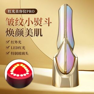 红光美容仪紧致收缩毛孔光子嫩肤恒温导入抗皱淡斑亮白v脸下颌线