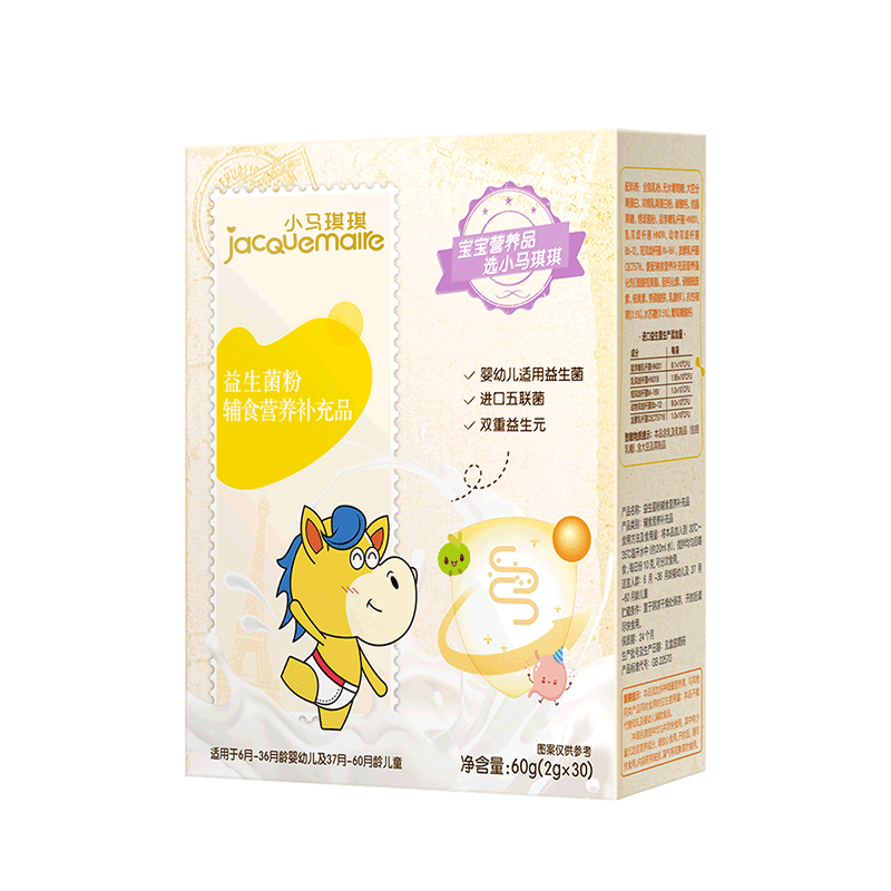小马琪琪益生菌粉婴幼儿