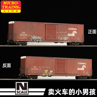 MTL 10444041 N比例 60尺高棚车货车厢火车模型旧化可开门Conrail