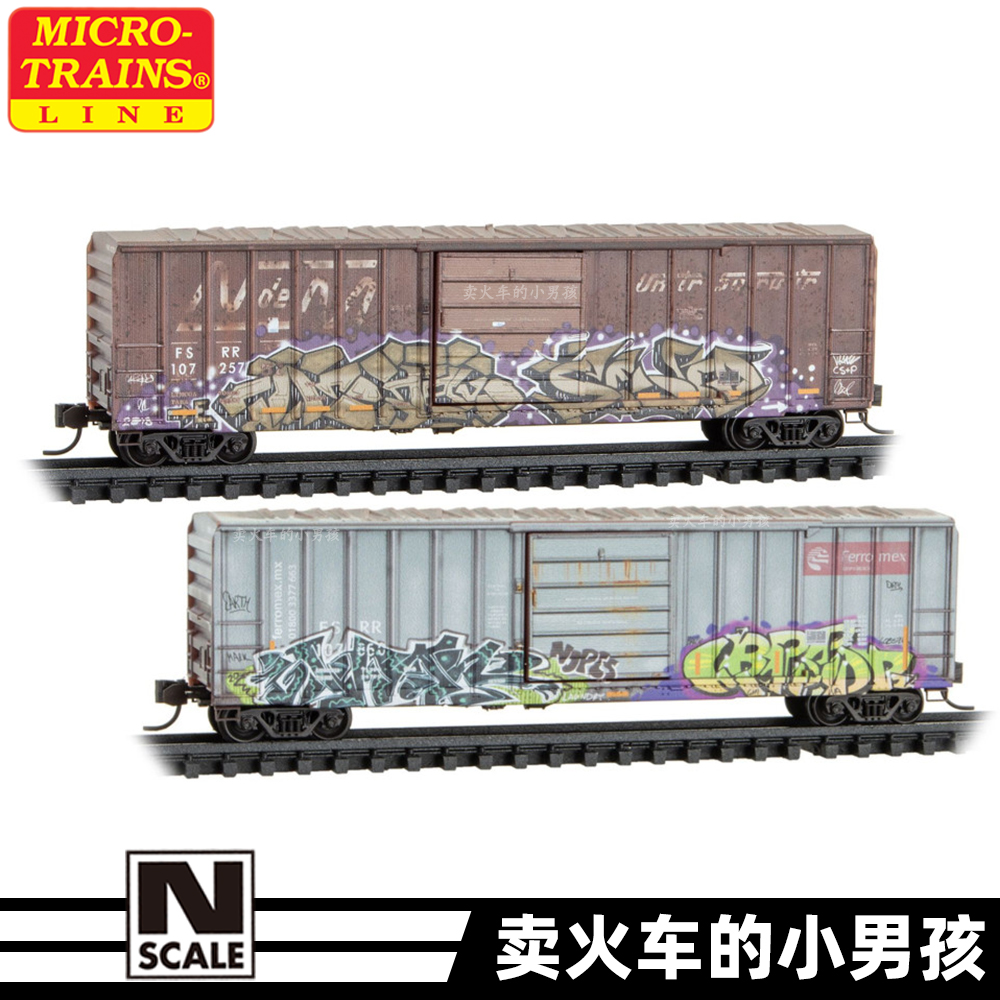 MTL N比例Ferrosur棚车货车厢火车模型50尺旧化2节可开门98305091