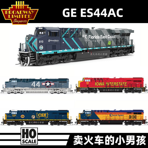 BLI HO比例 GE ES44AC 内燃机车火车模型 喷烟 26年再版涂装定金