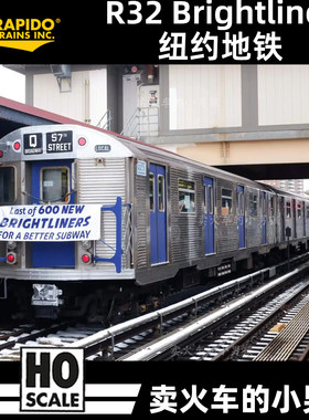 Rapido HO比例 R32 Brightliner 纽约地铁 火车模型 定金