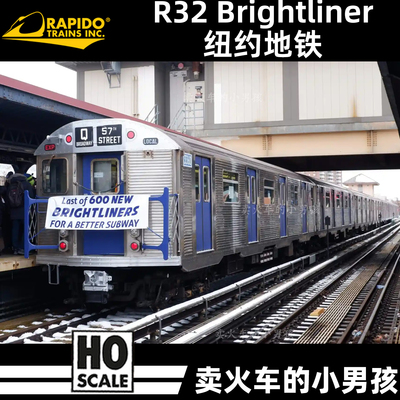 Rapido HO比例 R32 Brightliner 纽约地铁 火车模型 定金