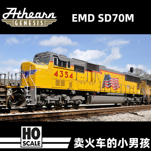 Athearn HO比例 EMD SD70M 内燃机车火车模型 定金 25年底再版