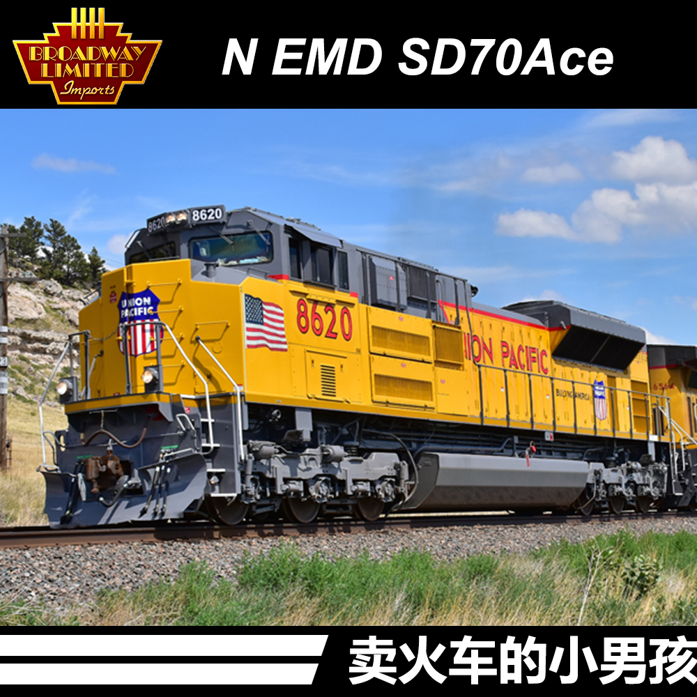 预 bli n比例 sd70ace up 联太 内燃机车 火车模型 美国 数码音效