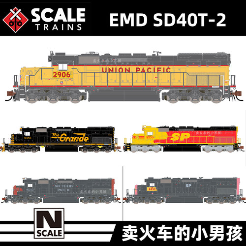 Scaletrains N比例EMD SD40T-2隧道型 内燃机车火车模型 定金