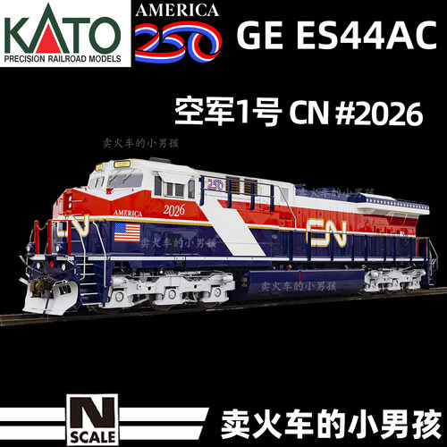 KATO N比例 美国250周年 ES44AC CN 2026 内燃机车 火车模型 定金