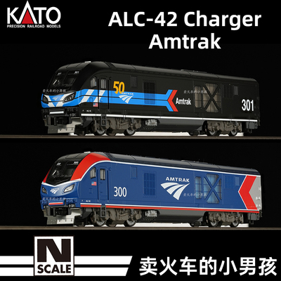 KATO N比例 ALC-42 CHARGER冲锋者 AMTRAK 内燃机车火车模型 定金