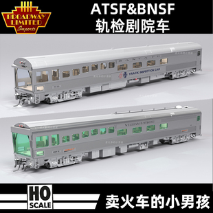 BLI HO比例 轨检车 剧院车 ATSF BNSF 客车尾车 火车模型 定金