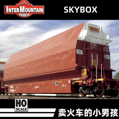 定金 Intermountain HO Skybox 飞机零件运输车 货车厢 火车模型