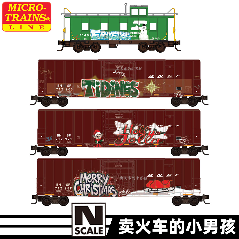 MTL N比例25年圣诞涂鸦棚车守车货车厢火车模型定金 BNSF BN