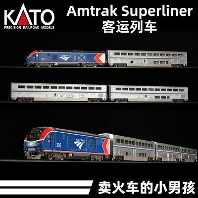 KATO N比例 Amtrak Superliner ALC-42 客运列车火车模型美国定金
