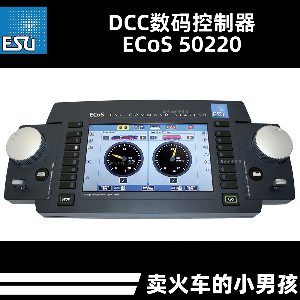 ESU DCC 数码控制器 火车模型 N/HO/1比例 50220 美车 欧车 定金
