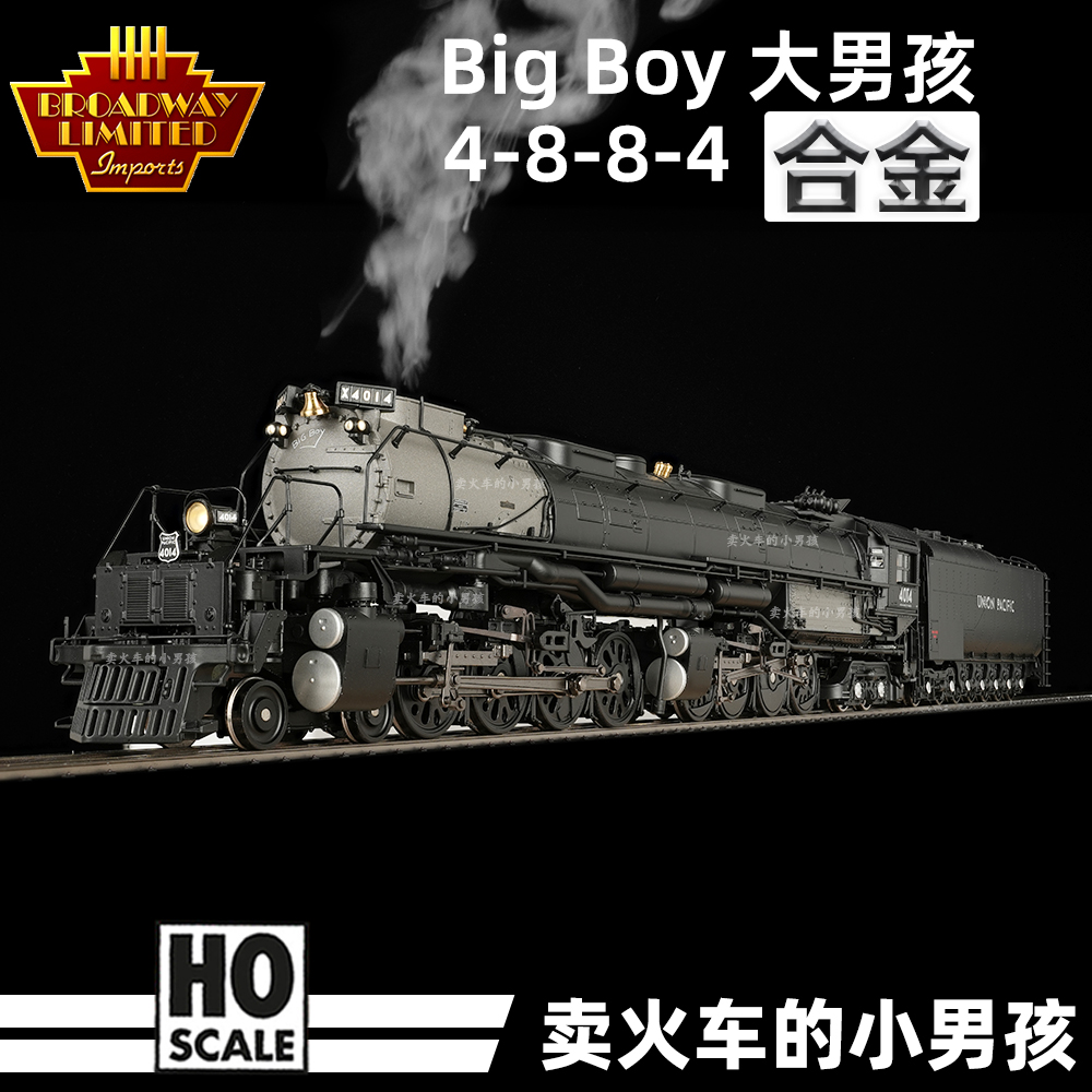 BLI HO比例 Big Boy 大男孩蒸汽机车火车模型 25年新版 合金 定金