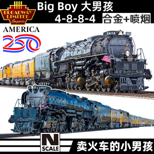 新再版 BLI N比例 大男孩 Big Boy 4014 蒸汽机车 火车模型 定金