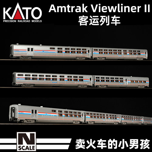 KATO N比例 Amtrak Viewliner II 美东客运列车火车模型定金