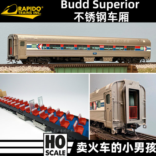 Rapido HO比例 Budd Superior 不锈钢涂装 客车厢 火车模型 定金