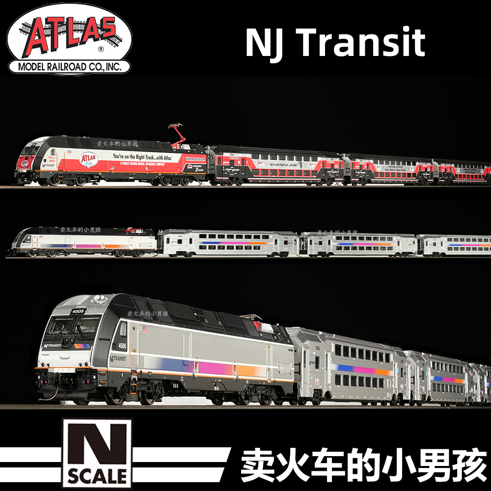 Atlas N比例 NJ Transit ALP-45DP 庞巴迪双层客车 火车模型 定金