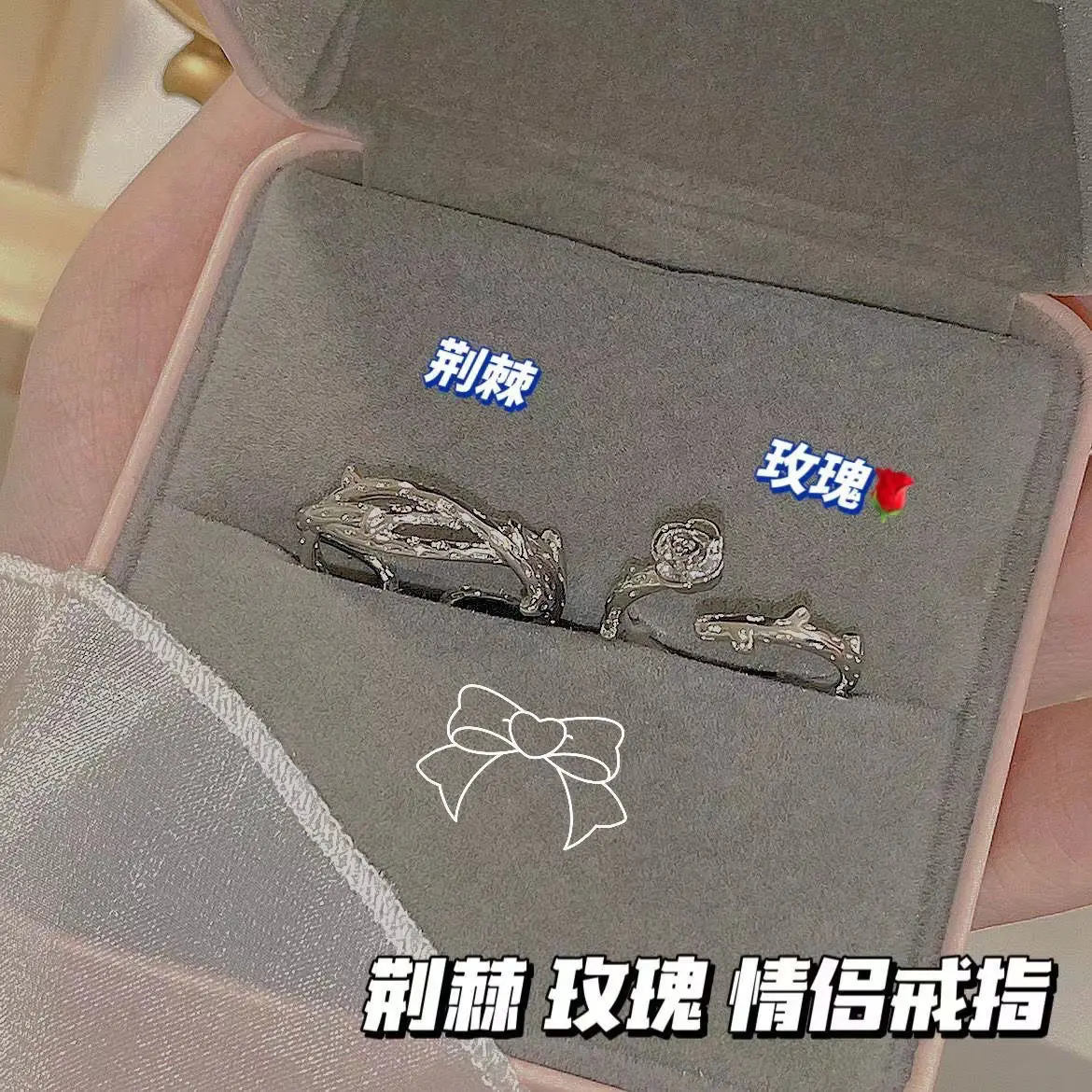 荆棘玫瑰情侣戒指ins风小