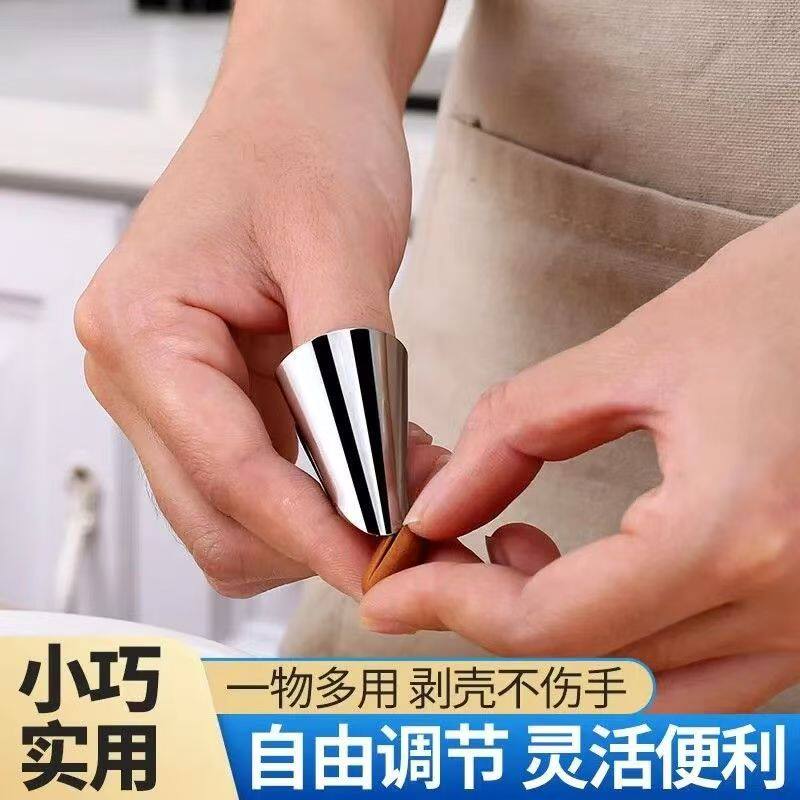 摘菜拇指刀花椒神器不锈钢剥毛豆