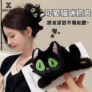 韩国可爱猫咪毛绒抓夹女大号秋冬气质后脑勺发夹盘发头饰鲨鱼夹子