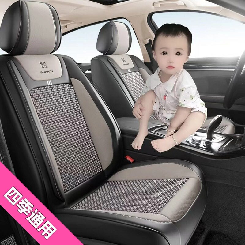 2025新款汽车坐垫四季通用座椅套冬季全包围座套高级感透气座垫女