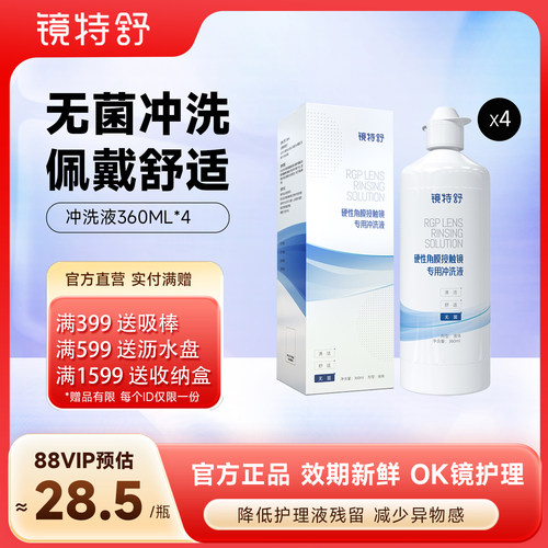 清洁 安全 舒适    品牌直发