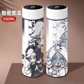 第五人格先知白约瑟夫园丁智能保温杯学生大容量不锈钢高颜值水杯