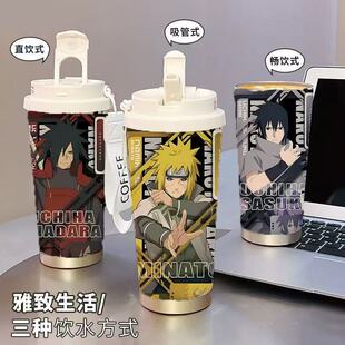 保温杯火影忍者316大容量咖啡杯水杯高颜值内胆便携不锈钢学生