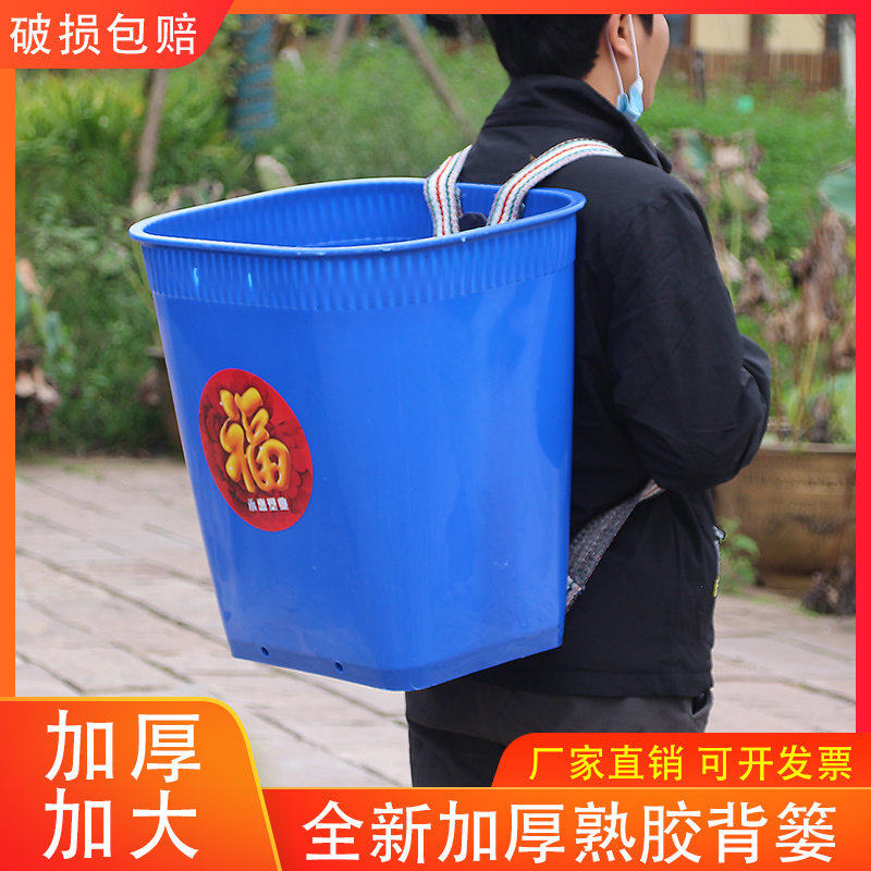 欧律塑料熟胶背篓背篼农用背筐成人家用买菜采摘水果